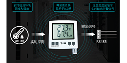 温湿度传感器的使用注意事项