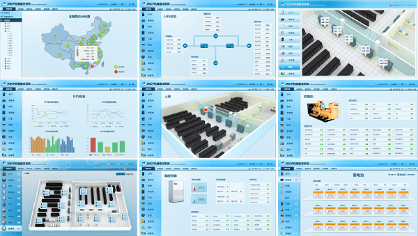 无线机房动力环境监控系统
