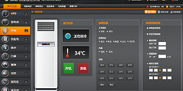 空调集中管理系统节能减排，广州大型公寓陆续引入