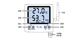 无线温湿度传感器