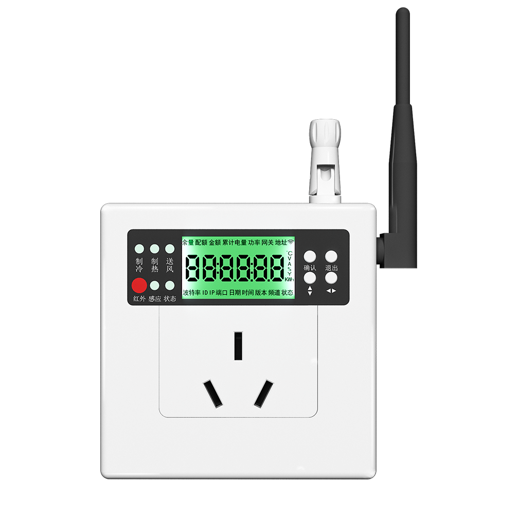 ACsmart空调控制器