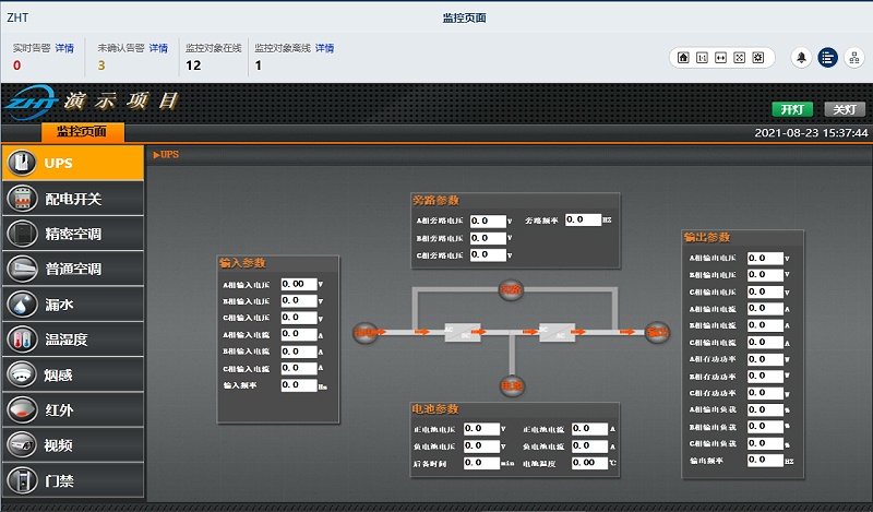 嵌入式机房动力环境监控主机